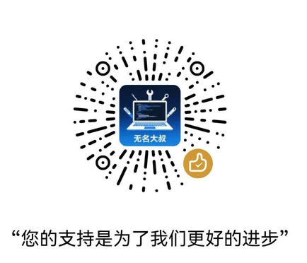 微信赞赏码